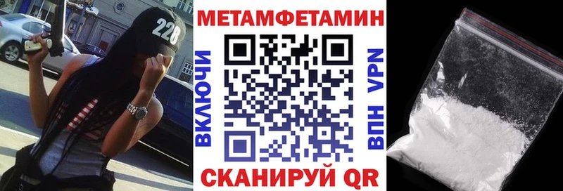 Амфетамин 97%  Камень-на-Оби 
