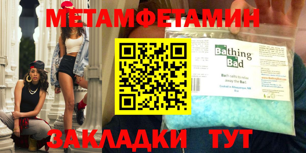 АМФЕТАМИН Premium Камень-на-Оби