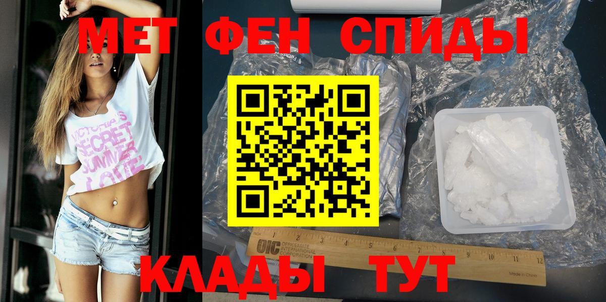 АМФ 97%  Вход с VPN  АМФ  Камень-на-Оби 