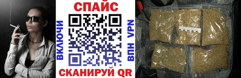 Бутират BDO  купить закладку  Камень-на-Оби 