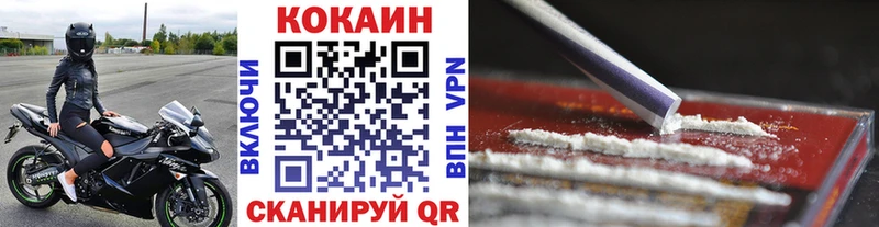 кракен вход  закладка  Камень-на-Оби  COCAIN Перу 