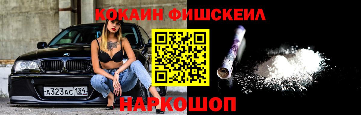 Cocaine VHQ Камень-на-Оби