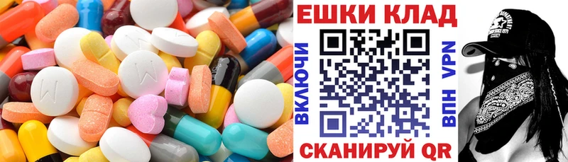 купить закладку  Камень-на-Оби  МЕГА зеркало  ЭКСТАЗИ MDMA 