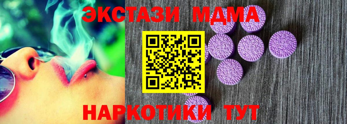 Экстази TESLA Камень-на-Оби