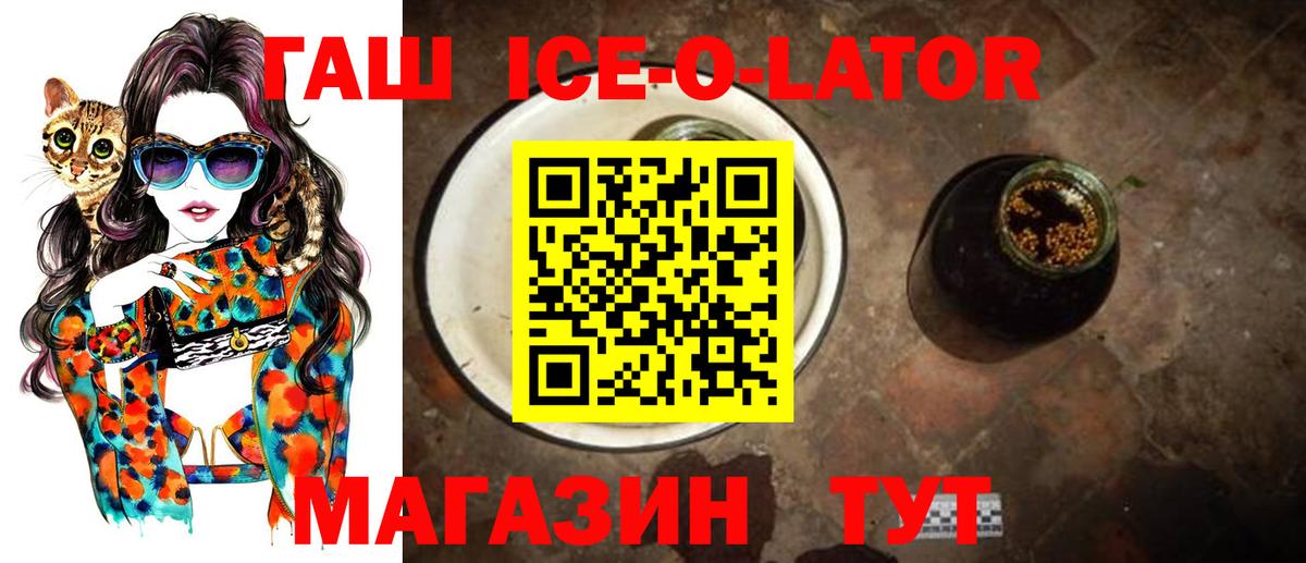 ГАШИШ Premium Камень-на-Оби