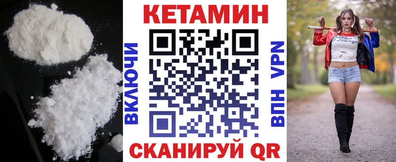 КЕТАМИН ketamine  мориарти телеграм  Камень-на-Оби  продажа наркотиков  MEGA вход 
