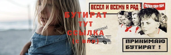 героин Абаза