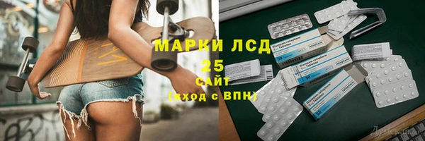 героин Абаза
