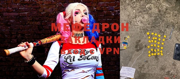 прущая мука Сосновоборск