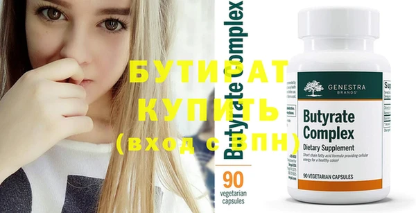 соль курить ск Сосновка