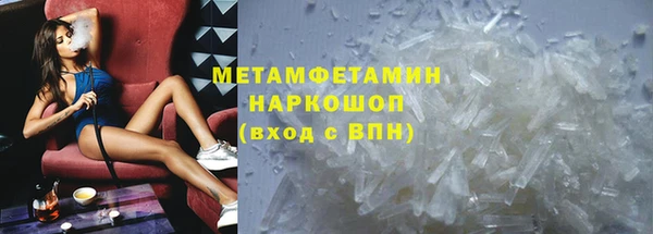 прущие крисы Абдулино
