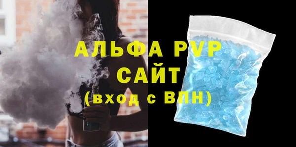 героин Абаза