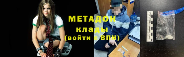 марки lsd Абинск