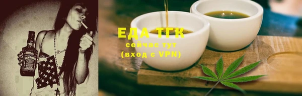 дистиллят марихуана Сосновый Бор