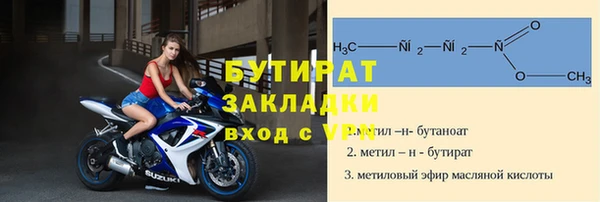 прущие крисы Абдулино