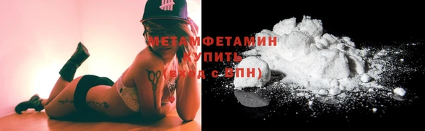 дистиллят марихуана Сосновый Бор