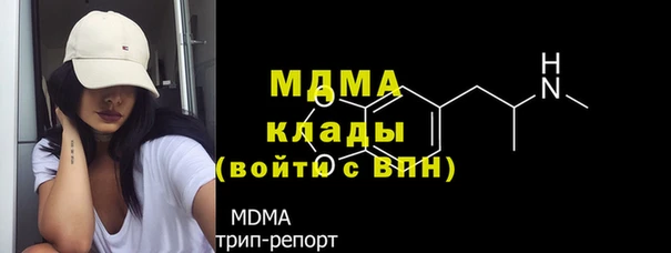 героин Абаза