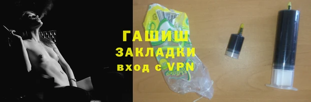 дистиллят марихуана Сосновый Бор