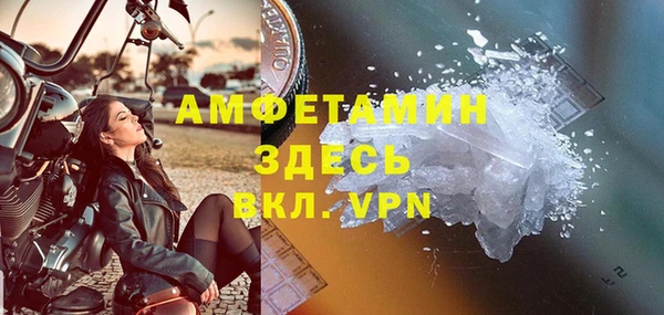 прущая мука Сосновоборск