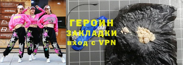соль курить ск Сосновка