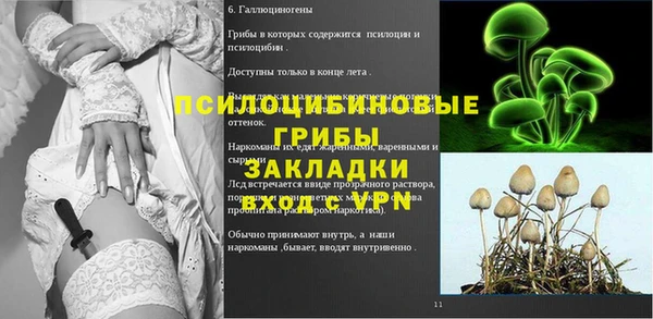 марки lsd Абинск