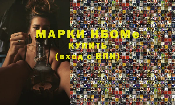 соль курить ск Сосновка