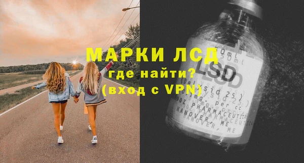 соль курить ск Сосновка