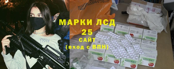 героин Абаза