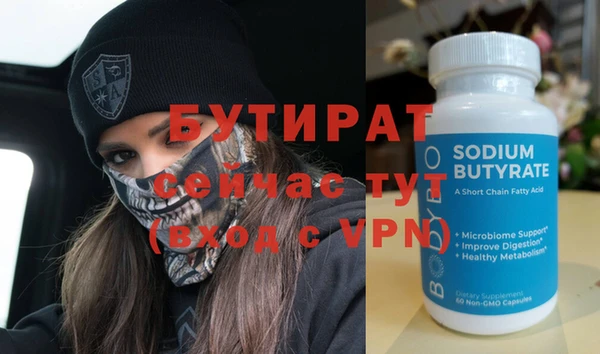 дистиллят марихуана Сосновый Бор