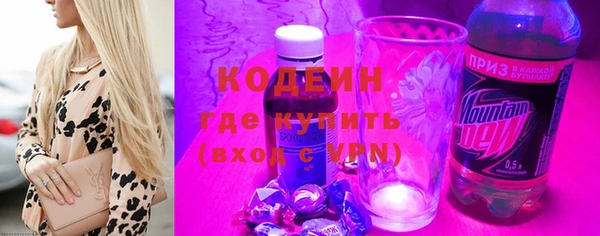 дистиллят марихуана Сосновый Бор
