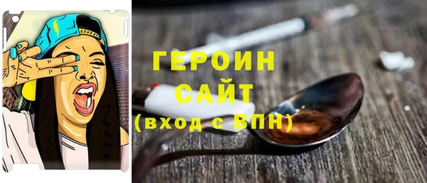 прущая мука Сосновоборск
