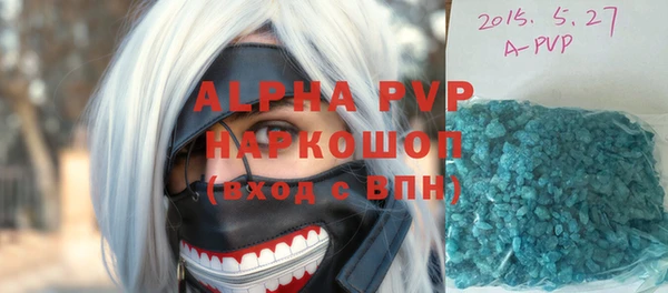 прущие крисы Абдулино