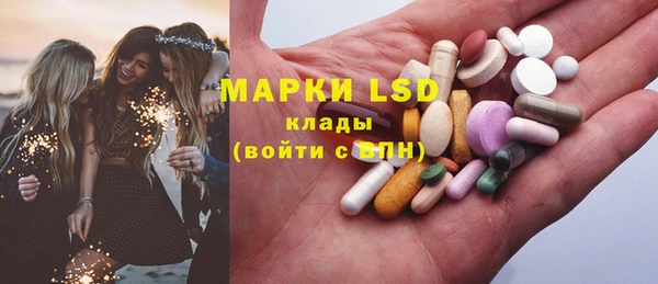 марки lsd Абинск
