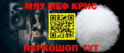 стаф Ливны