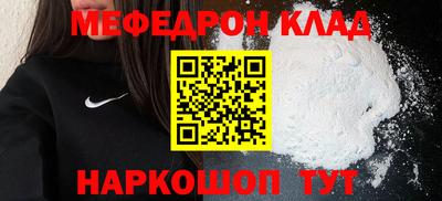 стаф Ливны