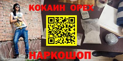 стаф Ливны