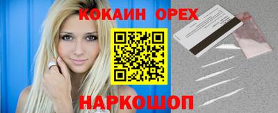 индика Ликино-Дулёво