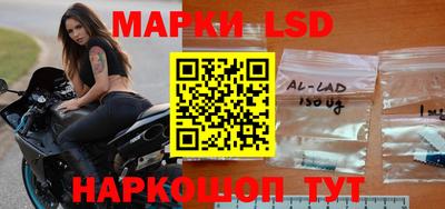стаф Ливны