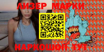 стаф Ливны