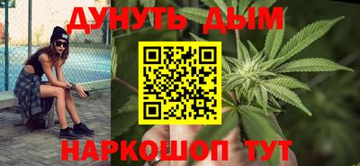 стаф Ливны