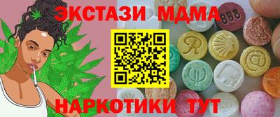 стаф Ливны