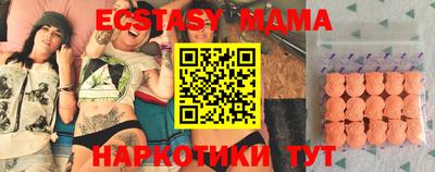 стаф Ливны