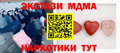 стаф Ливны