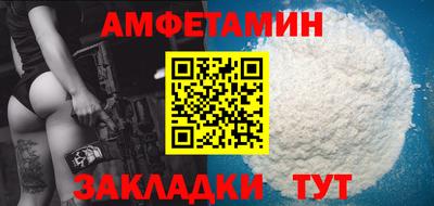 стаф Ливны