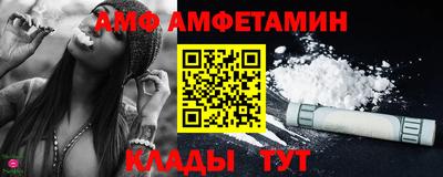 стаф Ливны