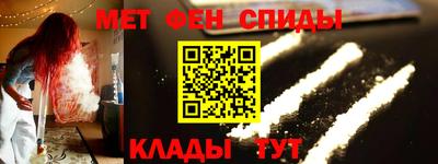 стаф Ливны