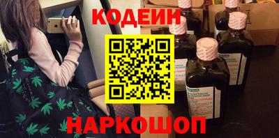стаф Ливны