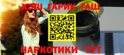 кокаин премиум Лесосибирск