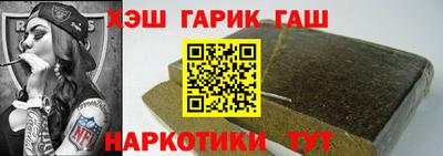 стаф Ливны