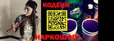 стаф Ливны
